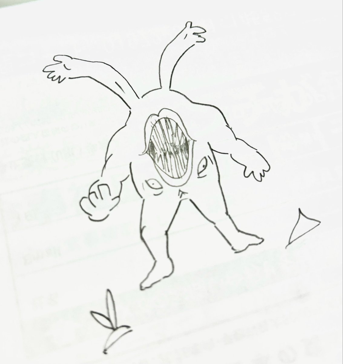 letter14press's tweet photo. クレセントアイルですんごいキモいモンスターいた（うろおぼえすぎる
おやさいおやさい言ってるのしか覚えてない… https://t.co/2hZBvdFKnw