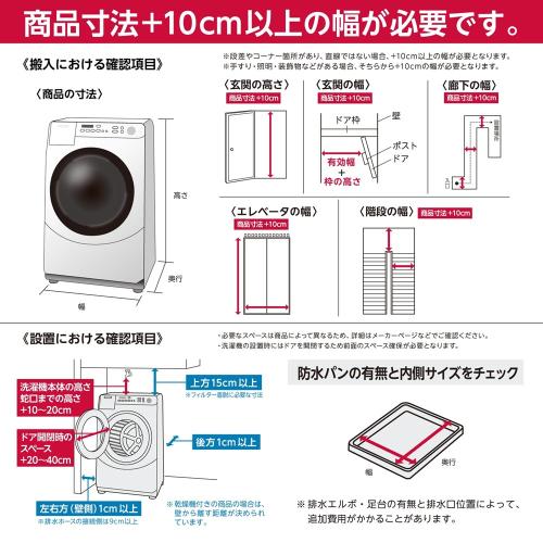 camera_kitamura's tweet photo. ＼週末セール開催中‼️／
日立 ドラム式洗濯乾燥機 らくメンテ ビッグドラム BD-SG110KL W ホワイト[左開き] [11kg/6kg]

大容積ドラムと日立独自の手前から衣類に直接温風を当てる技術で、シワを伸ばしてしっかり乾燥できます🍃

▼詳細はこちら▼
https://t.co/syzHc14CBI
#カメラのキタムラ #週末セール