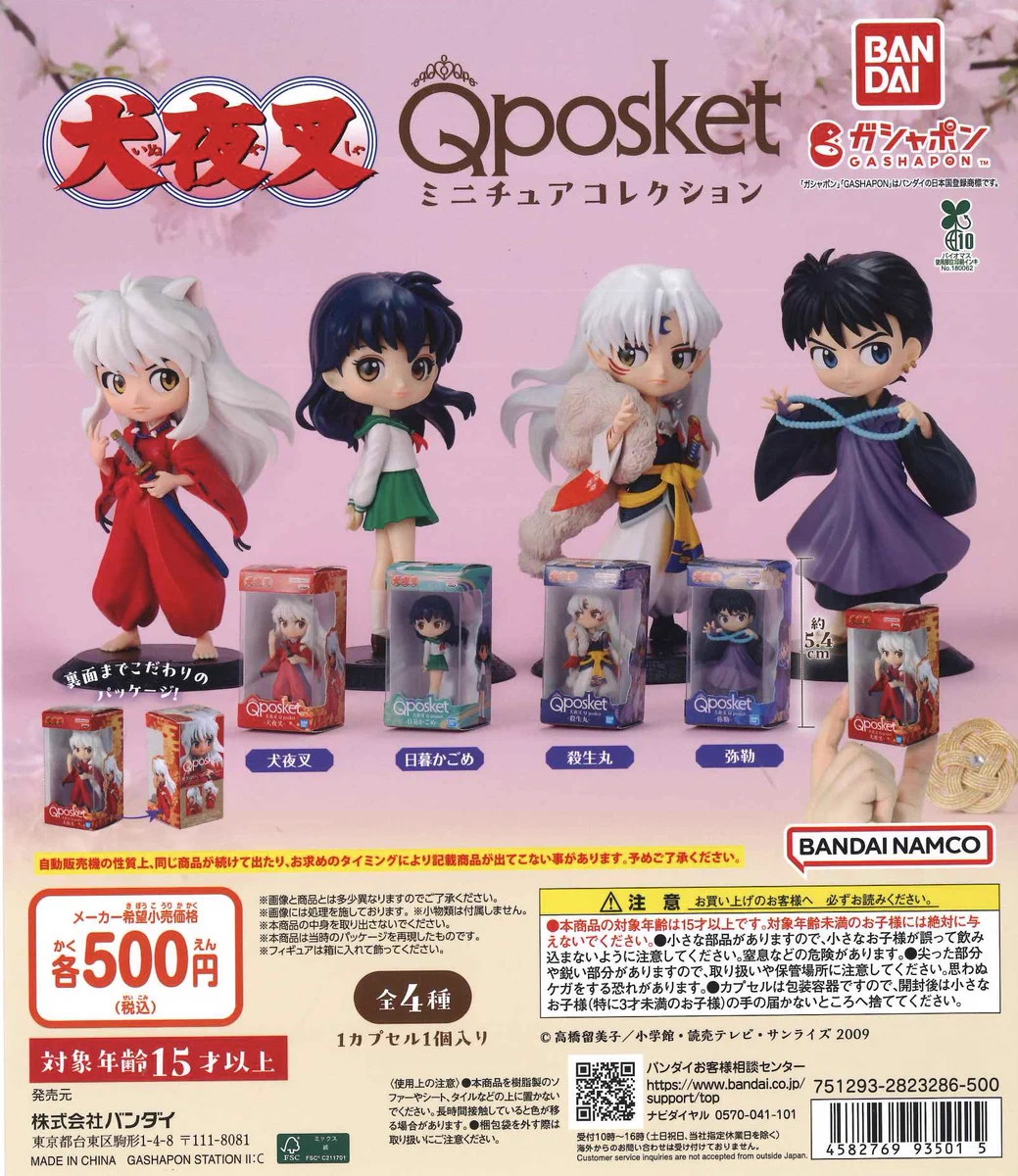 C-pla湘南モールフィル店【公式】 on X: 