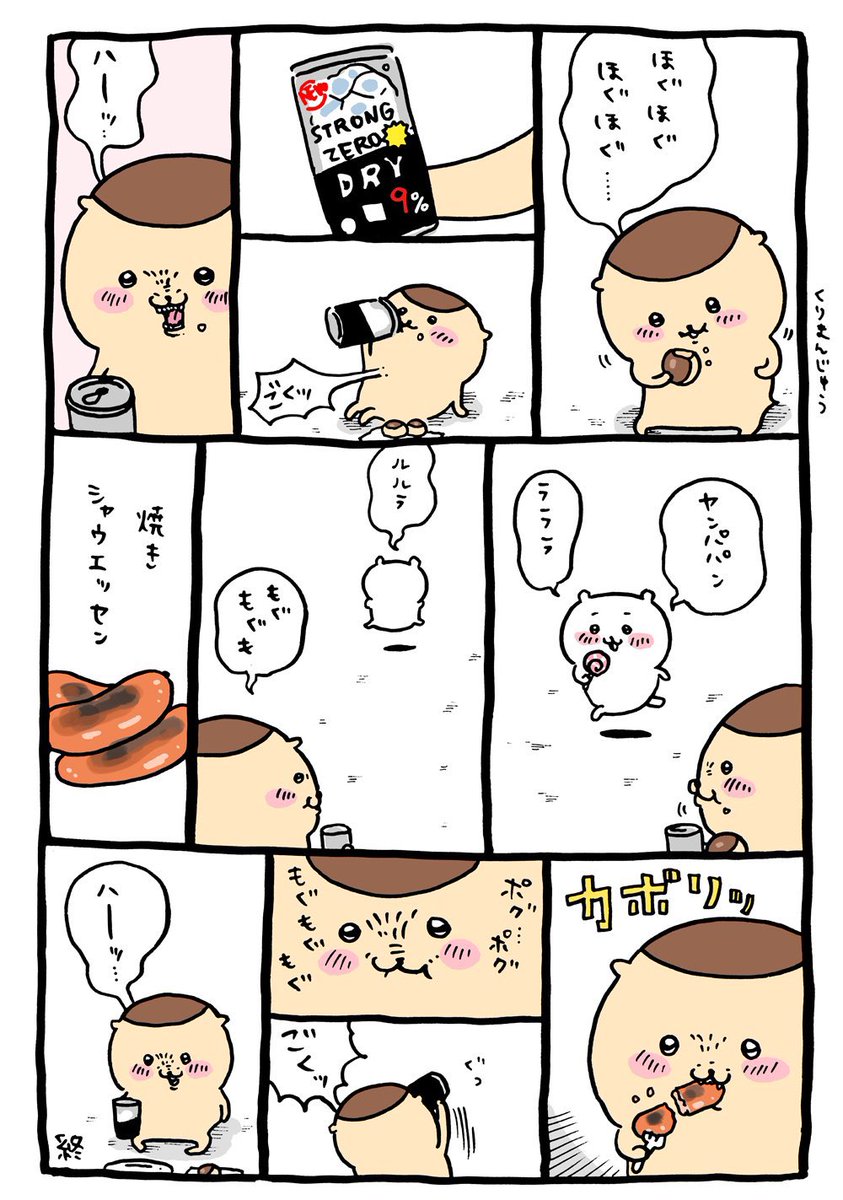 thetwilightgene's tweet photo. 初期のちいかわってこんなわけのわかんないキャラだったんだよね
「ヤンパパン　ラララ　ルルラ」って何やねん https://t.co/ShAJTBZKIe