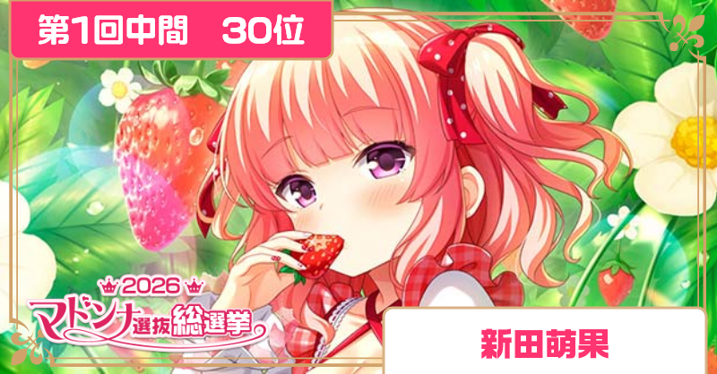 ガールフレンド（仮）公式 (@girlfriend_kari) / Posts / X