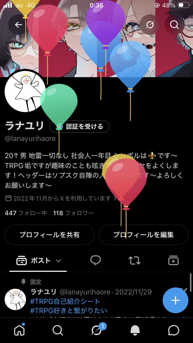 lanayurihaore's tweet photo. 浮上頻度低くなってるけど、無事今年も歳をとりましたわ〜
そろそろ余裕出てきたのでまたみんなと遊びたいです！！ https://t.co/vIjDbtUfCG