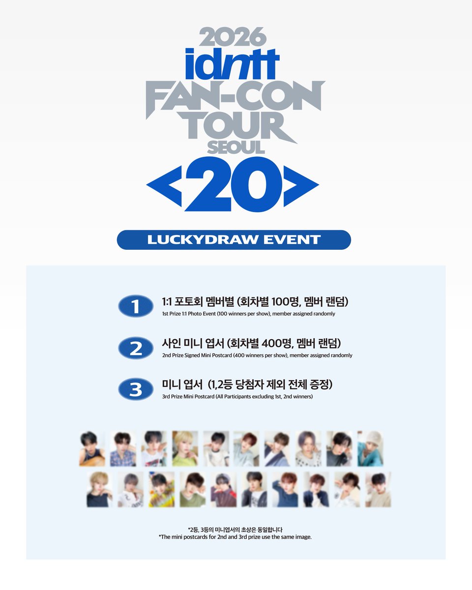 idntt_cosmo's tweet photo. idntt
2026 idntt FAN-CON TOUR <20> 
MD List & Lucky Draw Event

📆 공연 일시
2026.08.08 (토) 18:00 KST
2026.08.09 (일) 17:00 KST

⏰ 판매 일시
8.8 (토) : 15:00 ~ 18:00 KST
8.9 (일) : 14:00 ~ 17:00 KST

📍공연 장소
연세대학교 대강당

#idntt #아이덴티티
#Kids_Return #itsnotover
#20_In_Asia