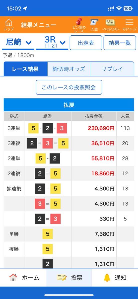 kncoz's tweet photo. ねてた🥺 https://t.co/ZpP7TgbpX6