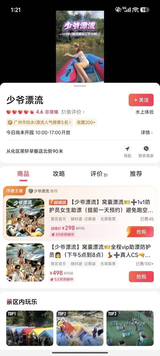 lovelycake's tweet photo. 最近的新行业
陪漂……😂😂😂
各位想不想体验😌

据说经济下行的时代这种行业就会百花齐放 https://t.co/65kwKvSWvC