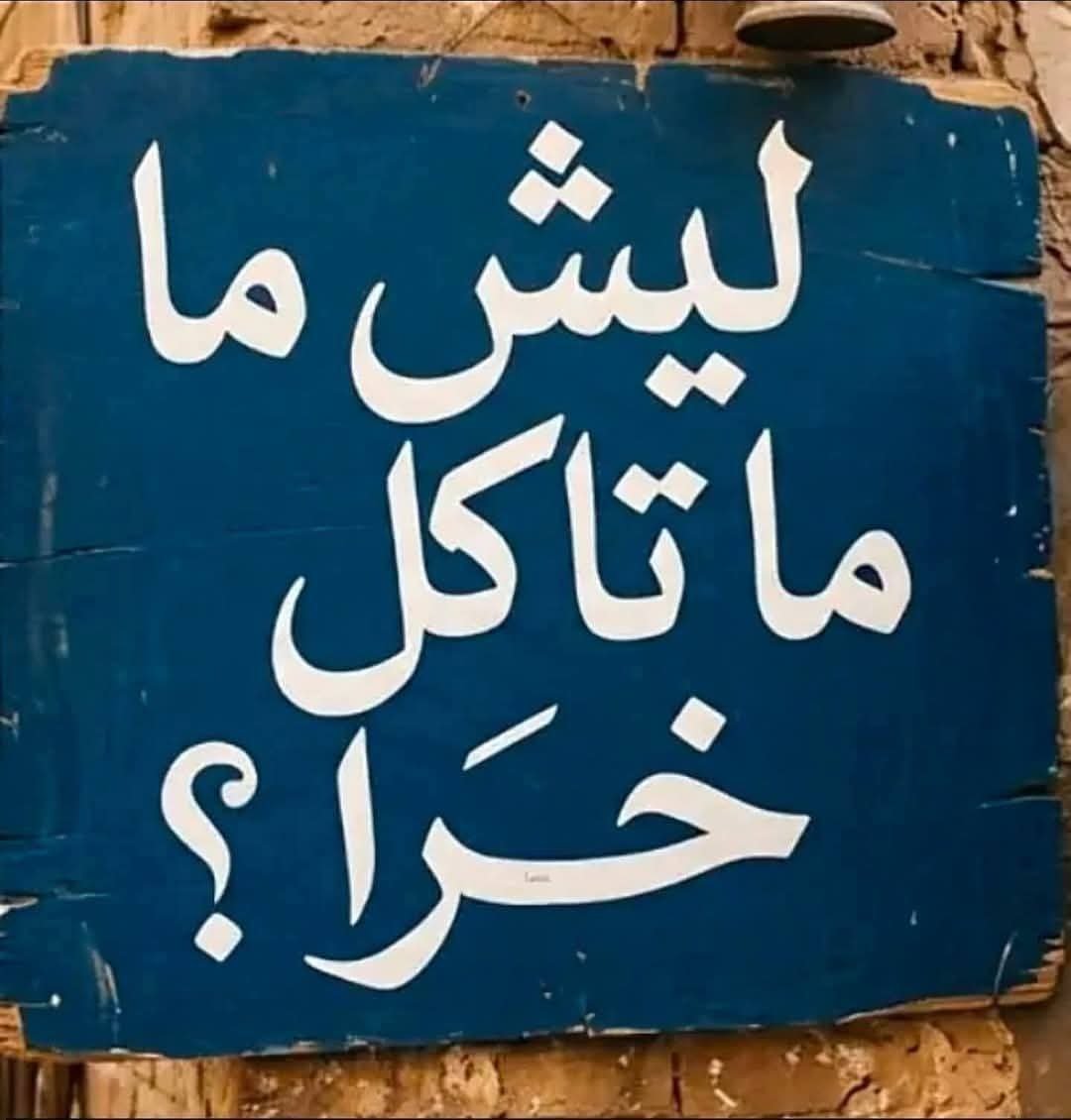 Sayed tweet media