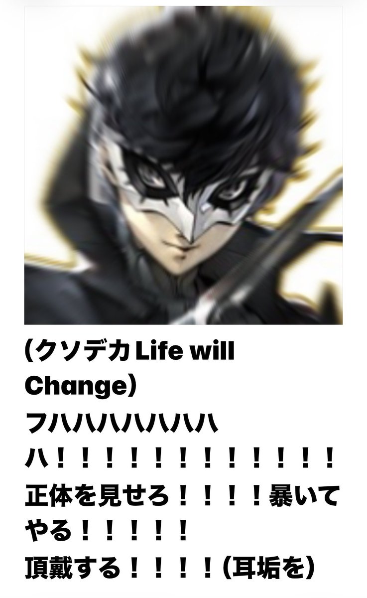 noooookaka021's tweet photo. https://t.co/maNLq2RWV8