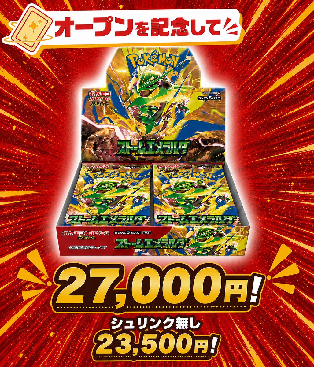 torecabianco's tweet photo. 買取金額アップしました！
引き続きお持ち込みお待ちしております！ https://t.co/VaezmrEXQx
