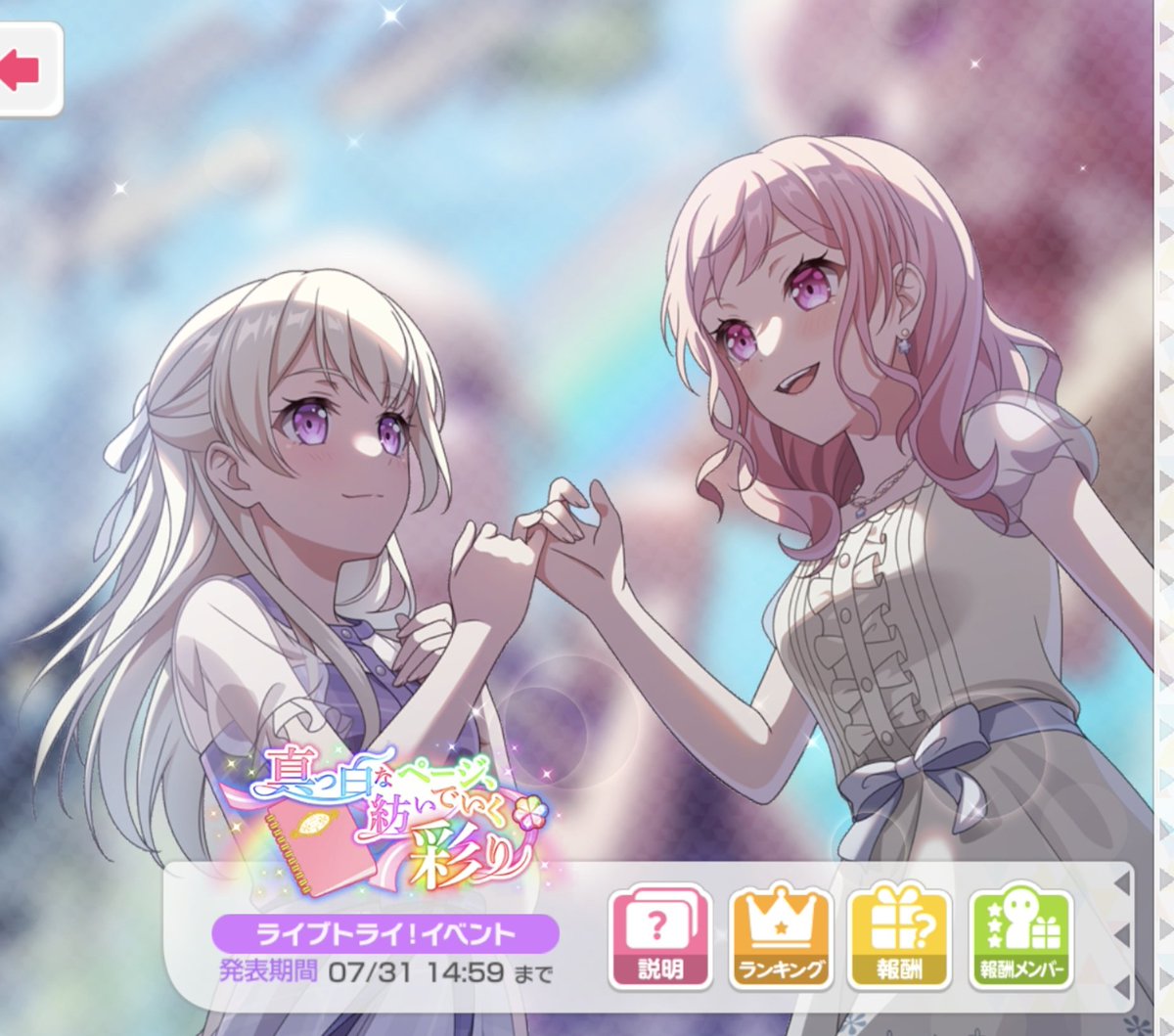 Dios_gbp's tweet photo. 見納め🌸🌼

改めてパスパレちゃん武道館ライブおめでと💛💜🩷💚🩵 https://t.co/9oaetYDTik