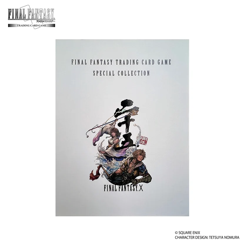 FINAL FANTASY VIII 限定版電話カードセット SQUARE ENIX Official Goods on X: 
