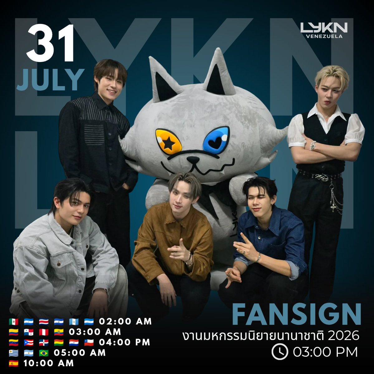 LYKNVzla_Fc's tweet photo. FANSIGN งานมหกรรมนิยายนานาชาติ 2026

🗓️ 31 Jul 2026
⏰ 03:00 PM

📈 Start trending
⏰ 02:45 PM
🔑 LYKNxLYKYOU BOOK FAIR
#️⃣ งานมหกรรมนิยายนานาชาติ2026xLYKN

#LYKN
#LYKNSCHEDULE
#LYKYOU 
#williamjkp
#Lego_Rapeepong
#nnutdan
#hongshihoshi 
#TuiChayatorn  
#LYKNvenezuela https://t.co/ZSGxuI7Xpv