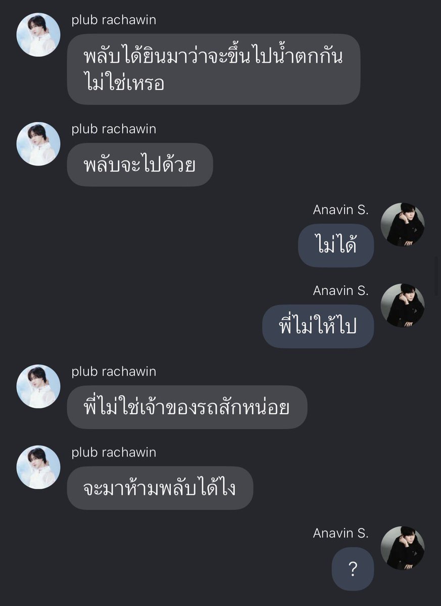 staytunedcms's tweet photo. น้องพลับพายในเรื่องอนวซนะ ตามผชไปถึงเชียงใหม่ทั้งๆที่เขาง้อเมียเขาอยู่ คนก้ด่าไปสิบลาๆ มาเฉลยอีกทีว่าโดนไอเก้าหลอกให้ไปเชียงใหม่ ต้องตามตื๊อขึ้นเขสขึ้นดอยจนหลงทาง ชีวิตตัวคนเดียว เหมือนไม่มีใครช่วย พอบทไอเก้ามันจะสำนึกผิด มันก็ง่ายเลยสิ ลืมไปหมดแล้วที่แกล้งเขาไว้ จนเขาโดนคนทั้งประเทศ(นักอ่าน)ด่า ไอเด่กนี้นะ โดนด่าได้อีก 10 ตอน แม่เมะอย่าโอ๋ลูก