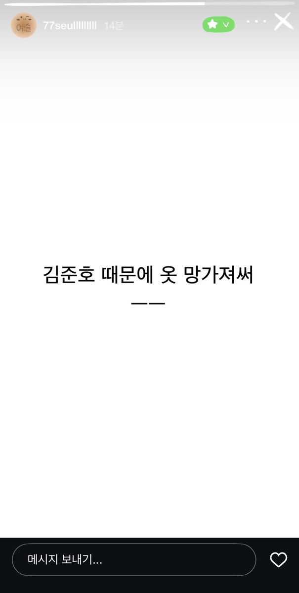 uk___ee's tweet photo. #좀비고
예슬이 부계 스토리 염탐하기 https://t.co/YKFuI8SFRY