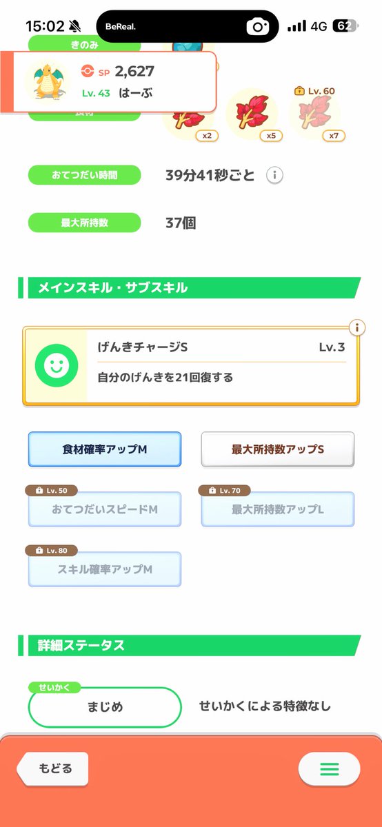 Ew2yc's tweet photo. 新料理2もミートだけ笑 https://t.co/o1CFoTcPtL
