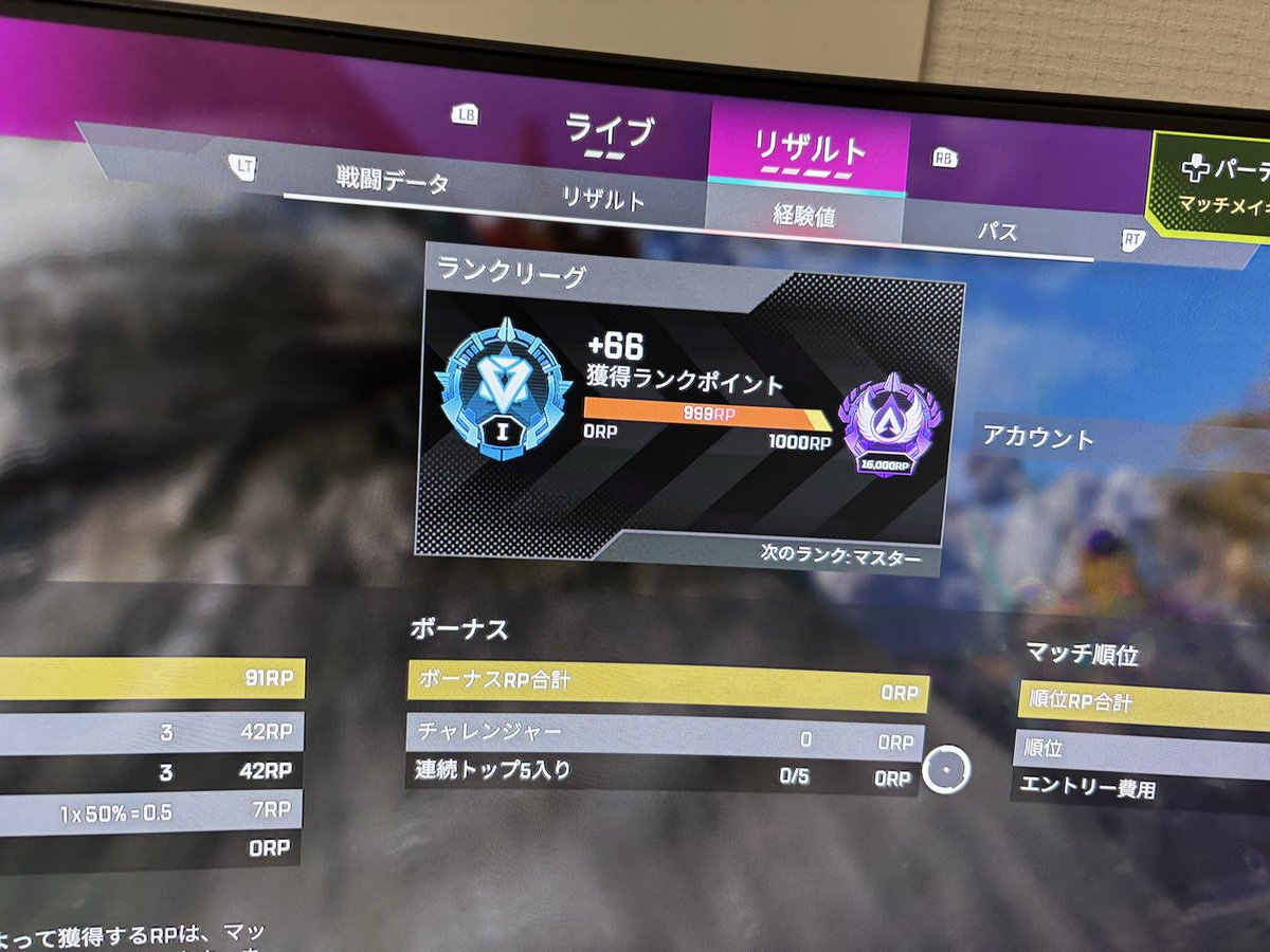 mohumidesu's tweet photo. こんなにマスターで手こずったことないわ、この三日間死ぬかと思った わたしをキャリーしてね❤️
#Apex #Apex募集 #Apex女子 https://t.co/sYfpZmsSc4