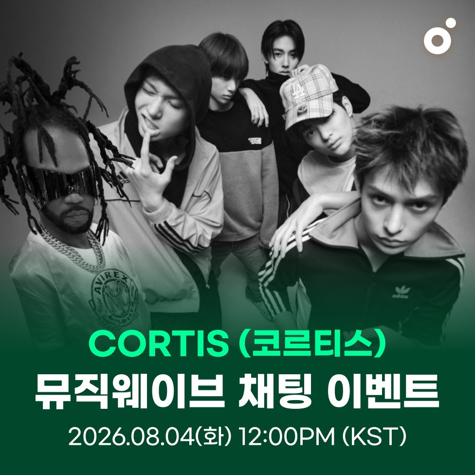 cortis_bighit's tweet photo. CORTIS ‘MOTION (feat. Juicy J)’ 발매 기념 멜론 뮤직웨이브 참여 안내

👀 뭐 해? 지금 MOTION 들으러 뮤직웨이브로 움직여! 🏎️

🗓️ 2026.08.04(TUE) 12:00 PM (KST)
🔗https://t.co/feX5REe3o2

#CORTIS #코르티스 #CORTIS_MOTION feat. #JuicyJ
@melon https://t.co/5P9LnOlNmz