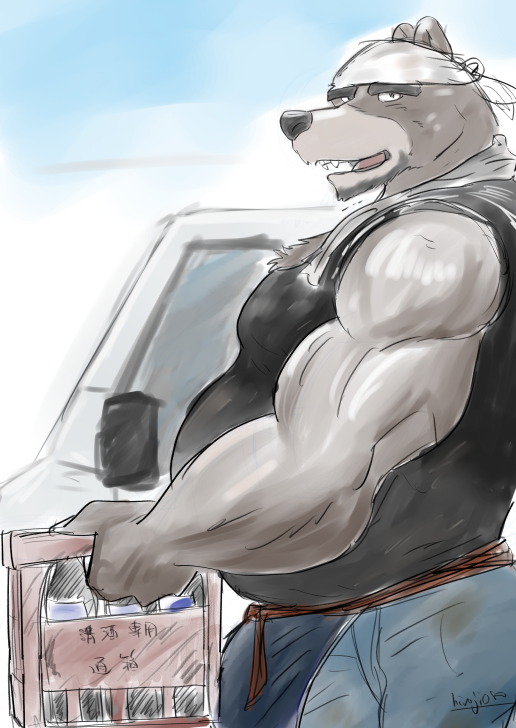 hiroji080's tweet photo. Liquor store 🐻 doodle  
なんかTLで見かけたので、突発ラクガキ https://t.co/85A5tYHyT9