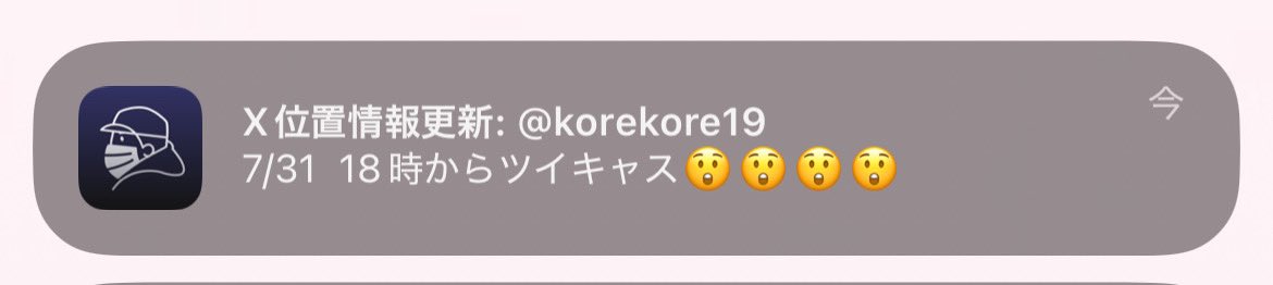x_8107's tweet photo. めずらしいうれしい＞ω＜/♥ https://t.co/nn1glTsNv7