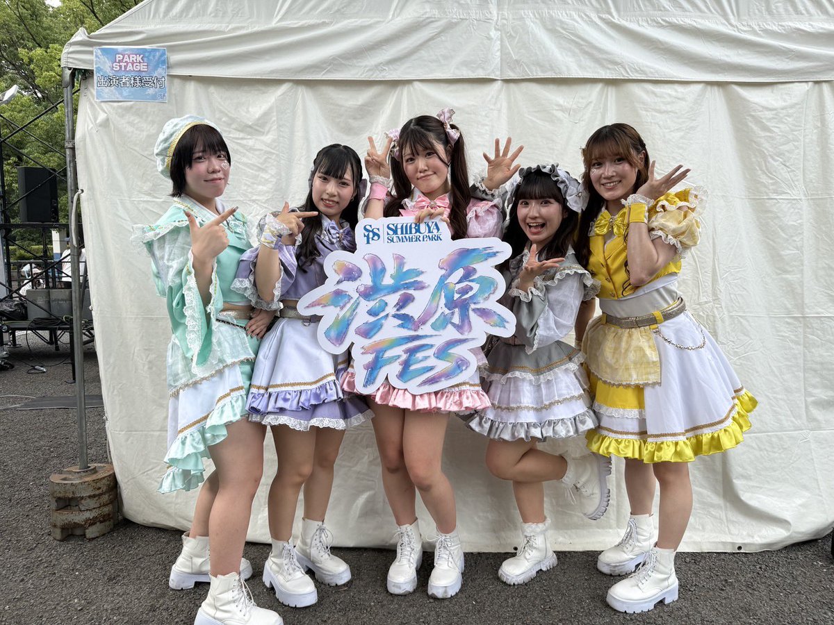 shibuharafes_'s tweet photo. 渋原FES 
in SHIBUYA SUMMER  PARK 2026 
☀️DAY1 -PARK STAGE-☀️
ステラリオン( ＠stella_rion )

ご出演いただきありがとうございました✨

#渋原FES #PARKSTAGE
#SHIBUYASUMMERPARK2026 https://t.co/1xELrVG1Ql