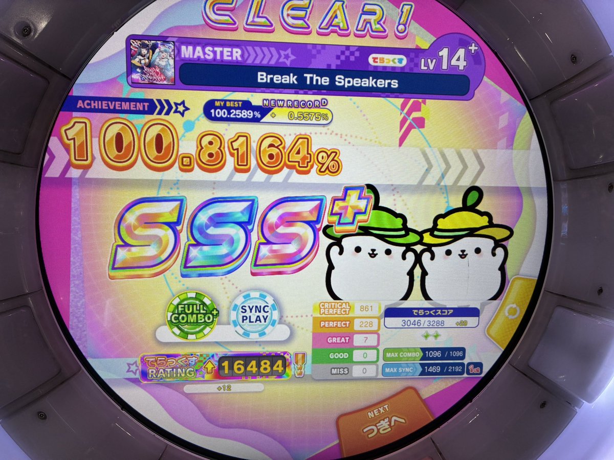 SSSSoooodddaaa's tweet photo. Get U back 、ラスピ、Break The Speakers 鳥プラ！！！
リーチ https://t.co/hVEl9VJwlk
