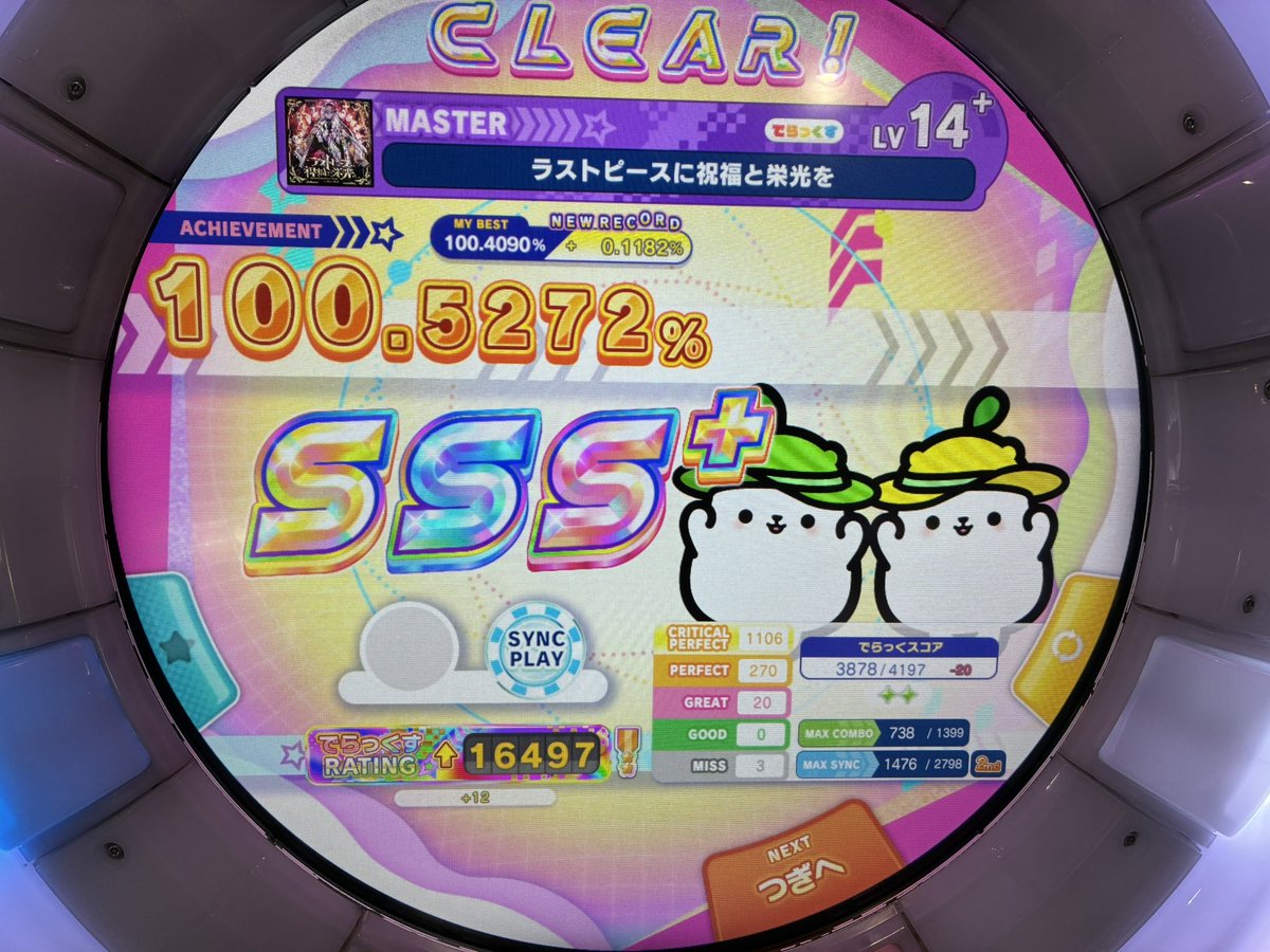 SSSSoooodddaaa's tweet photo. Get U back 、ラスピ、Break The Speakers 鳥プラ！！！
リーチ https://t.co/hVEl9VJwlk