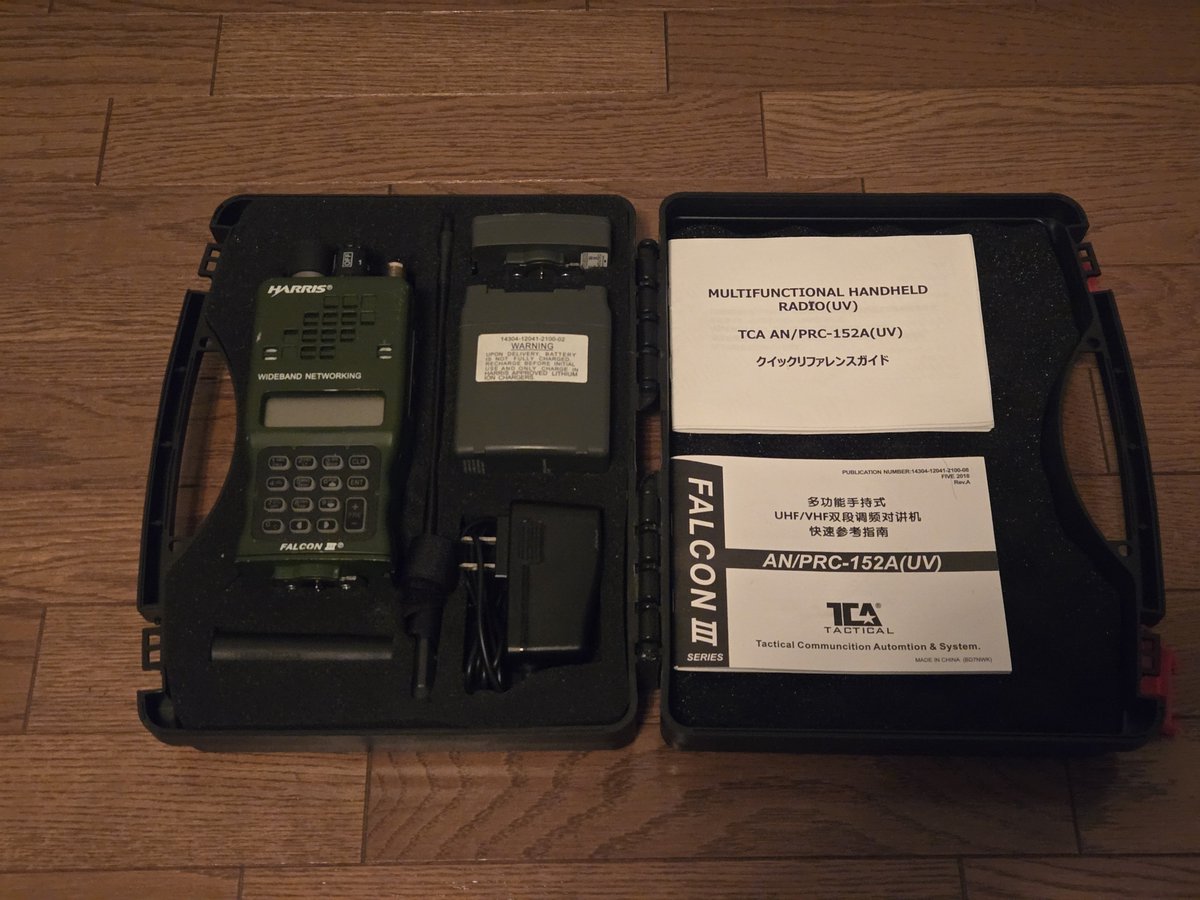 tonino1222's tweet photo. 【レプリカ】TCA AN/PRC-152A
･電源入ります。
･送信の配線カットしてます。
･説明書付き。
･3Nでお願いいたします。

送料別 50k

#ミリタリー物販 https://t.co/JX7DGhNpmI