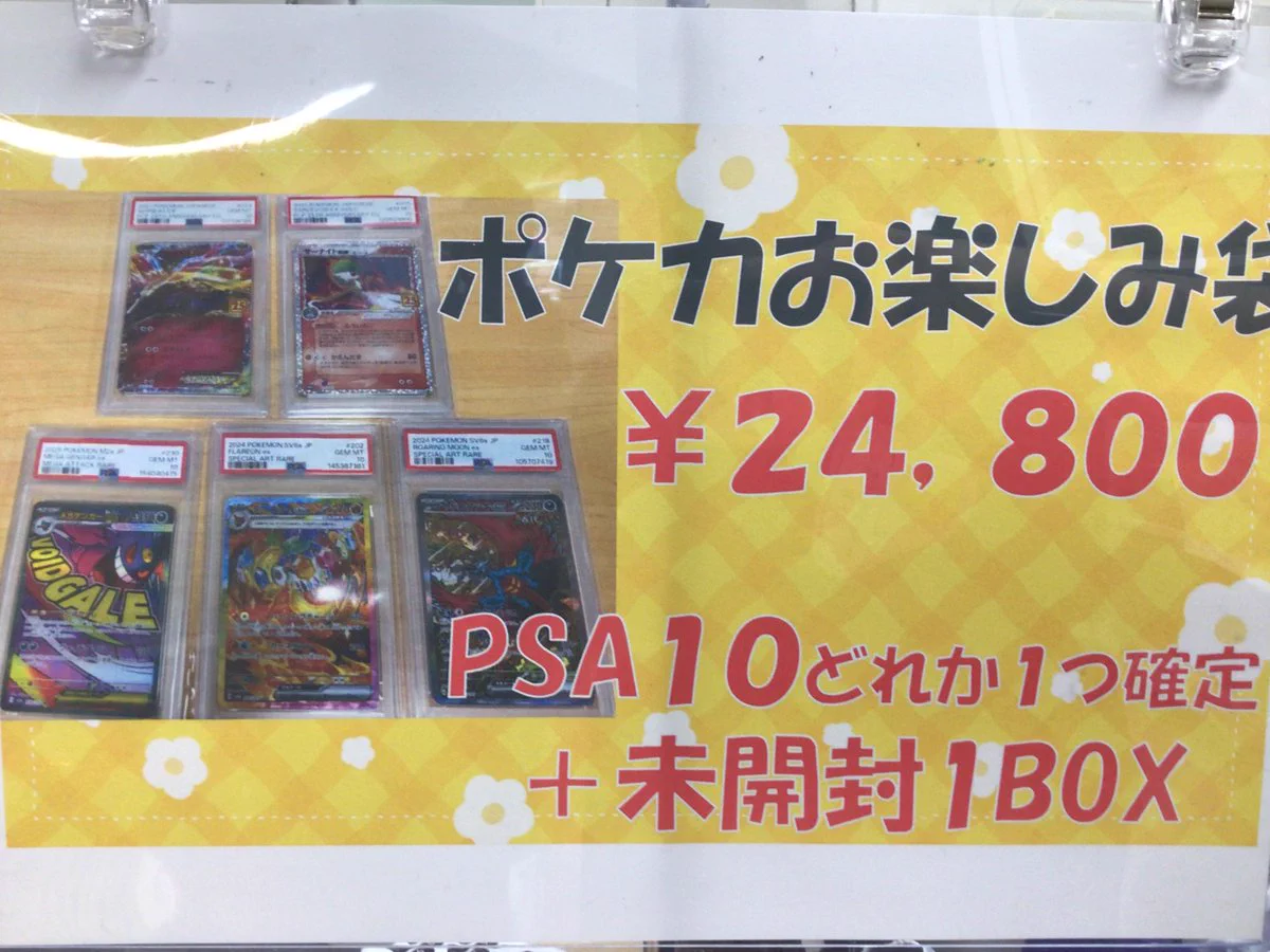 カードボックス江坂店 on X: 