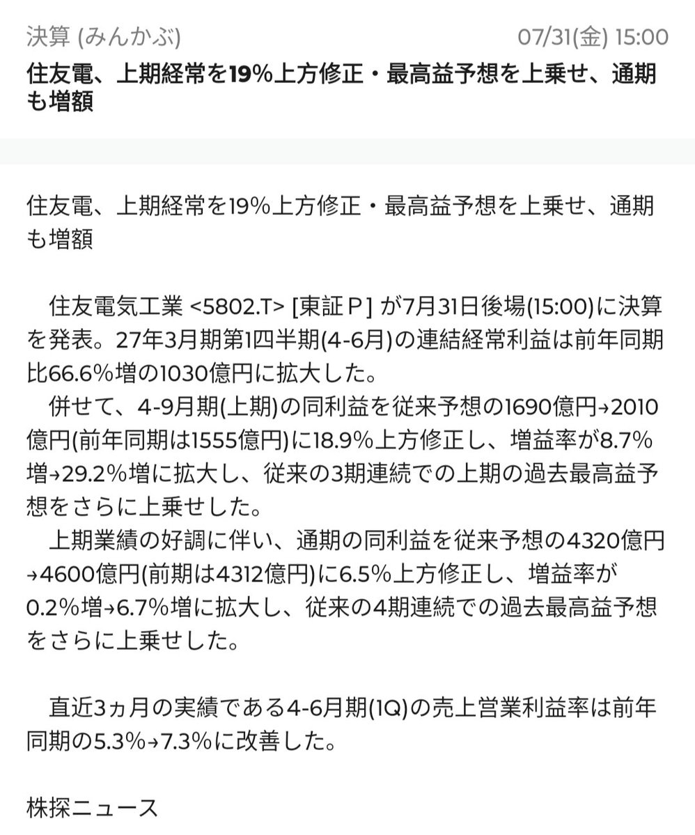 KatoTiny's tweet photo. https://t.co/4PNRCSuyiU