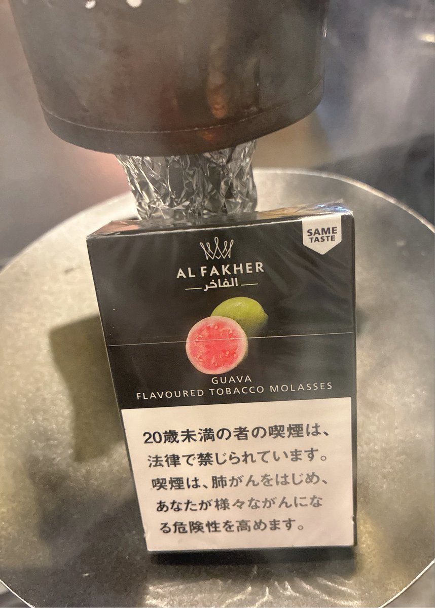 shisharime's tweet photo. 恵比寿シーシャRIME OPENしてます！

今日のおすすめ

グアバ×パイナップル🍍

本日20時以降店内貸切のため
l.o.19時までとなります🙇‍♂️🙇🙇‍♀️

ご予約の際はお電話にてお願いします
📞0362775529

#シーシャ
#渋谷シーシャ
#ダーツ https://t.co/iX7QG50nLa