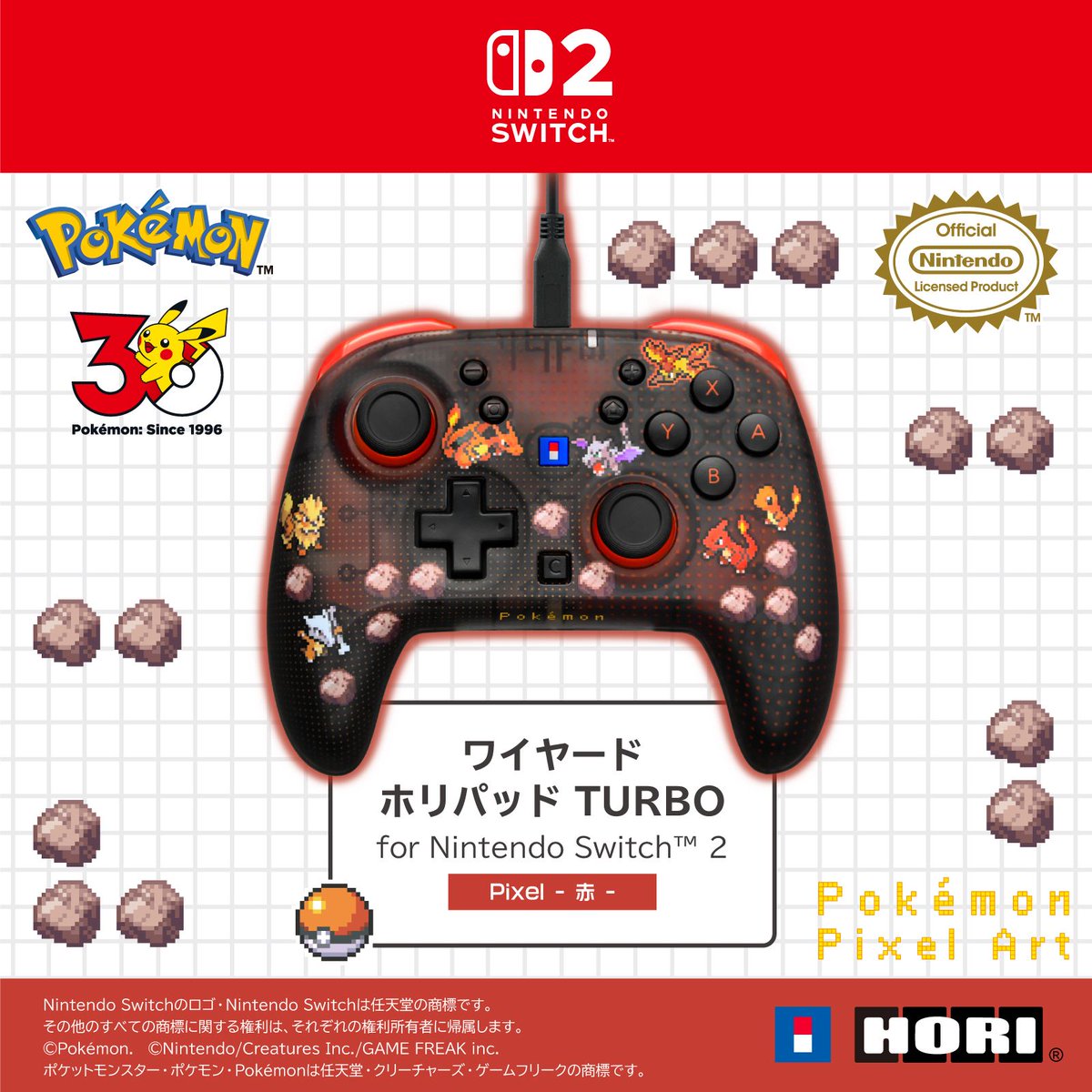 Sifu_pokePress's tweet photo. 【ポケモン×Switch2新商品】「Pokémon Pixel Art 赤 緑」Switch周辺機器アクセサリーがHORIより予約開始

📅2026年9月発売
Amazon予約一覧
🔥赤：コントローラー
https://t.co/eHGAuWbgl0
🌱緑：コントローラー
https://t.co/RG4XXDZpzp
🔥カードケース
https://t.co/piMlXmzTVq
🌱カードケース
https://t.co/t0zm8W3r00
🔥ショルダーポーチ
https://t.co/0qemnzHBhK
🌱ショルダーポーチ
https://t.co/eHCCf4Y8xp
🔥ミディアムポーチ
https://t.co/GO3G55GpjA
🌱ミディアムポーチ
https://t.co/2rj4kBz0Ja

#PR