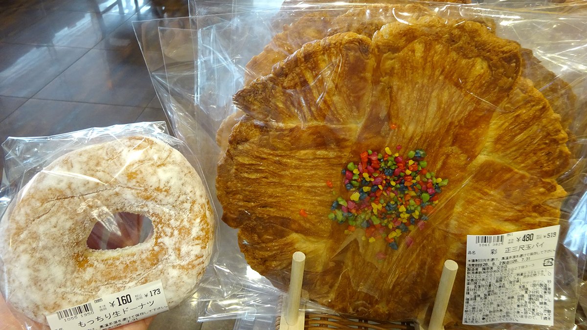 harashinnarus's tweet photo. いよいよ明日から長岡まつり🤩🎆

待ちきれないから
花火見物用のお菓子買いにきた…🏃‍♀️✨

ビッグな正三尺玉パイはもちろん買うとして、
食べやすそうなサブレもあったから買っちゃお😋

しょっぱい味も多分欲しくなるから、
ふわっとの生姜醤油味も欠かせない…。

⚠️長岡市内の原信は通常通り営業しておりますが駐車場での花火観覧はできませんのでご了承ください。

#長岡まつり大花火大会 #三尺玉パイ #長岡まつり