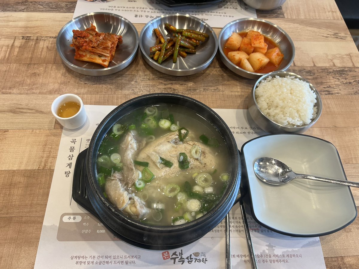 kkkG770's tweet photo. 내 소중한 한끼 https://t.co/hN8qcohP6L