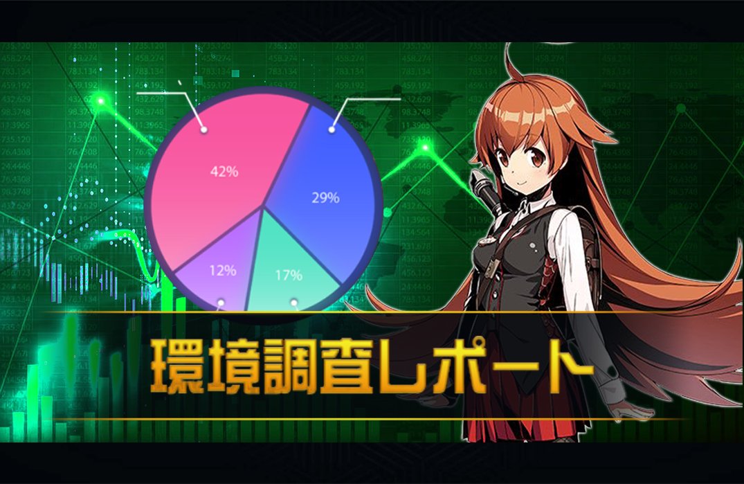 sumamame's tweet photo. 昨日のグラフはこちらから📊
【ND】
https://t.co/knxIMhHowR

【AD】
https://t.co/6Q3xVGwi3z

#デュエプレ #BEANSDATA https://t.co/tCDhaqYMYs