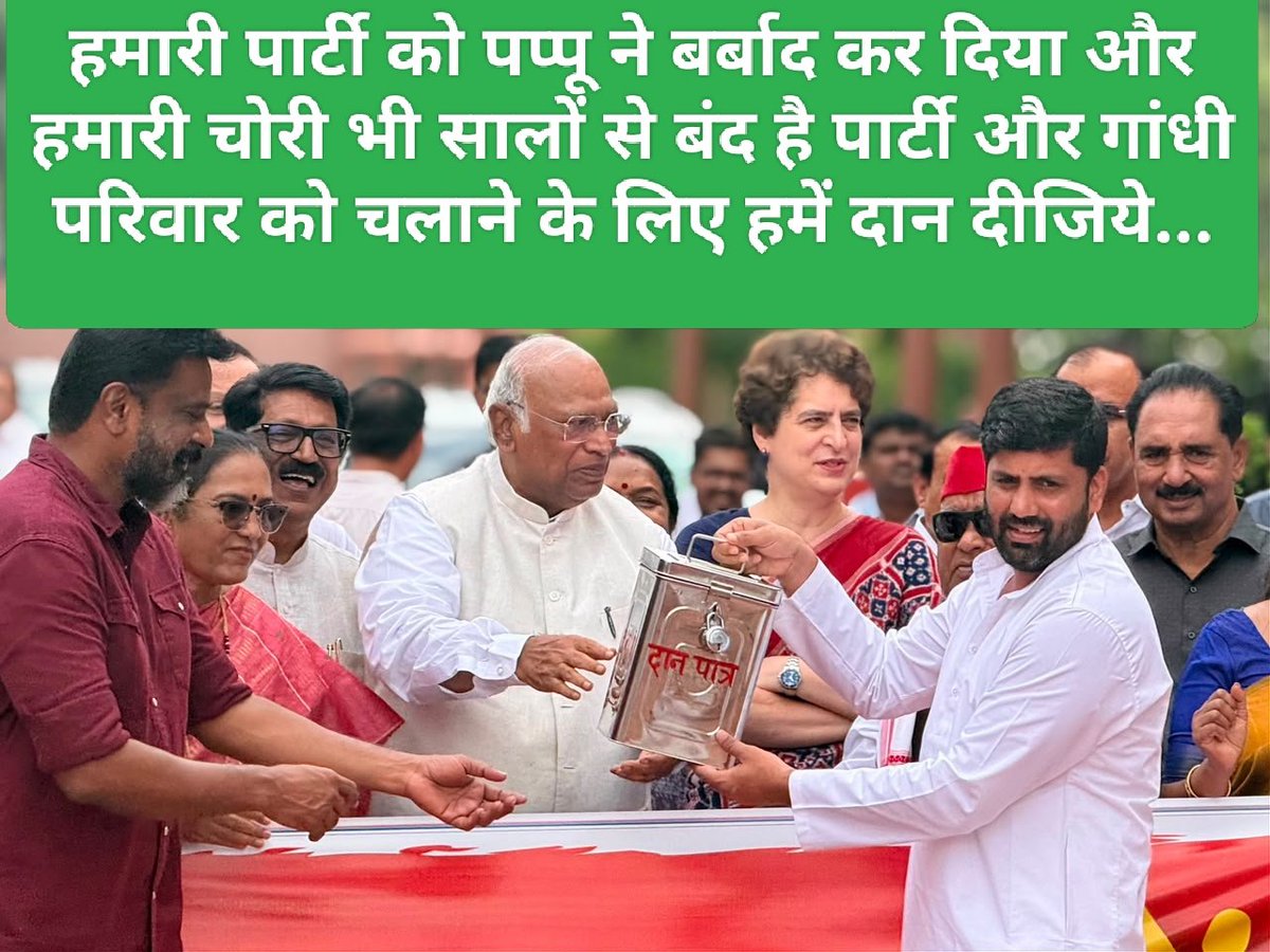 DBathawe's tweet photo. @kharge हकीक़त सिर्फ़ यहीं है खड़गे जी...😂😂👇 https://t.co/g4e1CplTo5