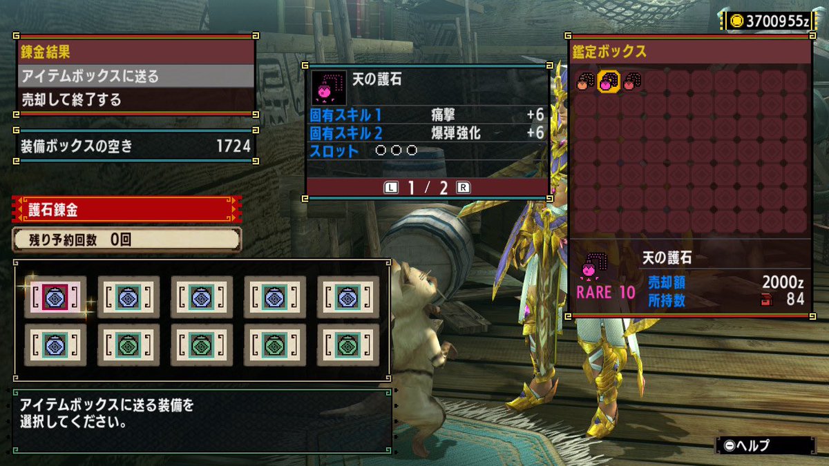 hs1728's tweet photo. 痛6s3出た！ https://t.co/KgepmqwgyA