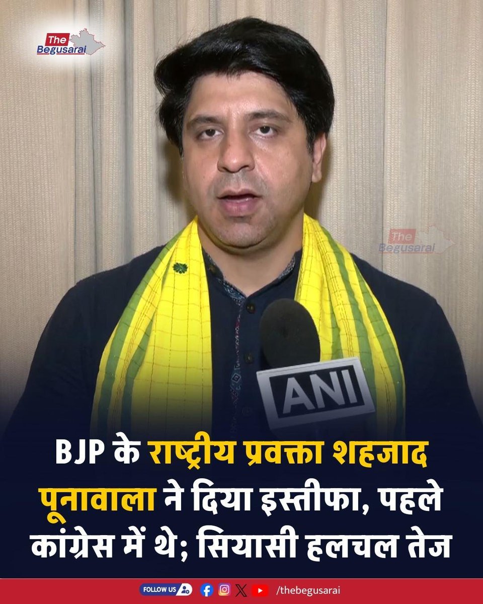 1Kattappa's tweet photo. बीजेपी के राष्ट्रीय प्रवक्ता शहजाद पूनावाला ने निजी कारणों से पार्टी से इस्तीफा दे दिया है.उन्होंने अपना इस्तीफा पार्टी नेतृत्व को सौंप दिया है और जल्द ही इस पर आधिकारिक बयान जारी कर सकते हैं. शहजाद पूनावाला पहले कांग्रेस में थे, लेकिन 2017 में पार्टी छोड़कर बीजेपी में शामिल हुए https://t.co/JqLw26m2KP