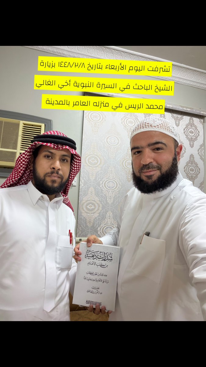 almarifa659's tweet photo. #في_مكتباتهم 

@LiteratureKsa

https://t.co/R1S8tynxMe https://t.co/tDgzfDpAN7