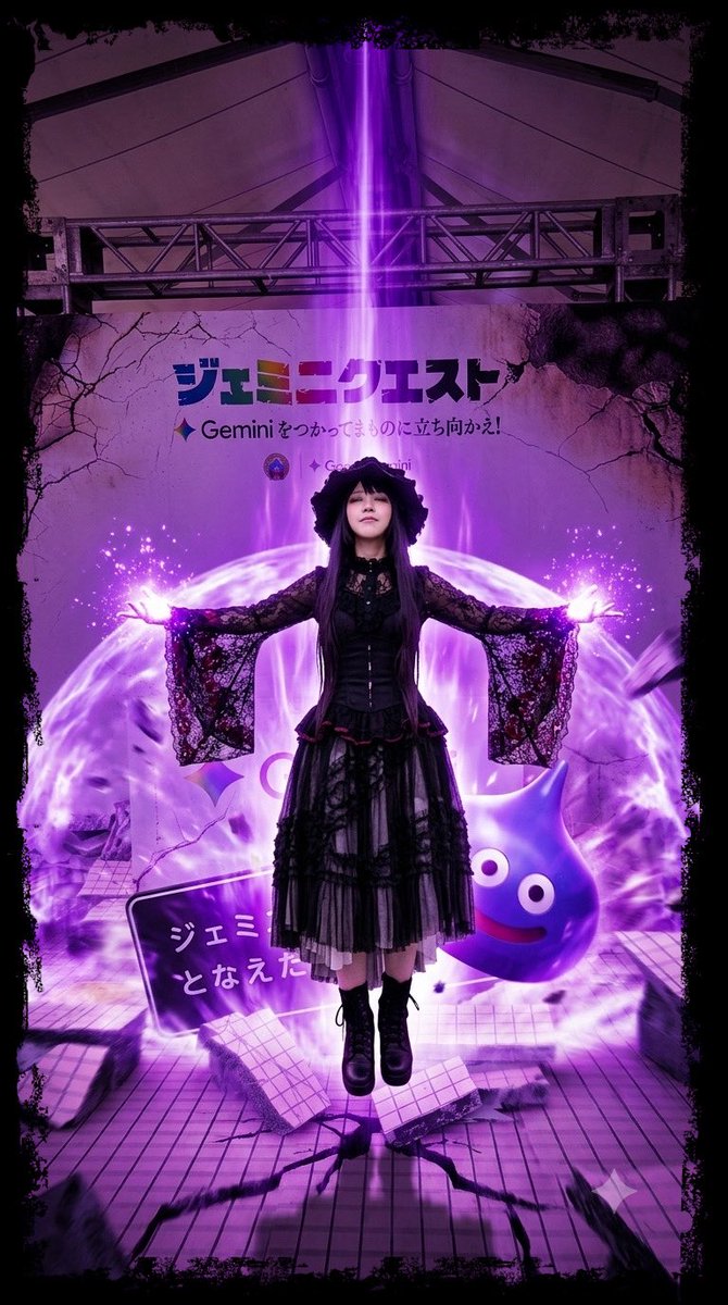 yui_fairithm's tweet photo. 「マダンテ！！」

　なんと！
　渋谷をすくったほうびとして
　ちいさなメダルを手に入れた！

通りすがりに気になってつい……

#ジェミニクエスト https://t.co/cYrMMzflDZ