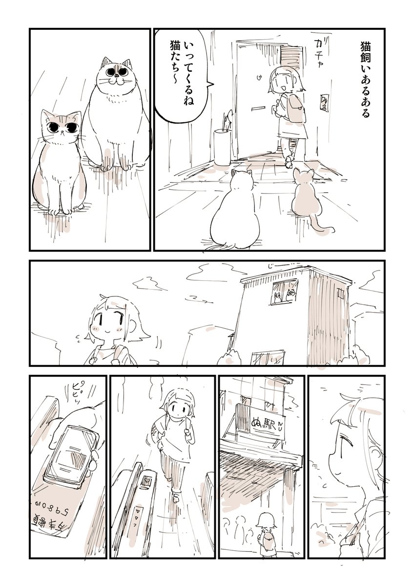 コレ、捨てられます？ 1/2