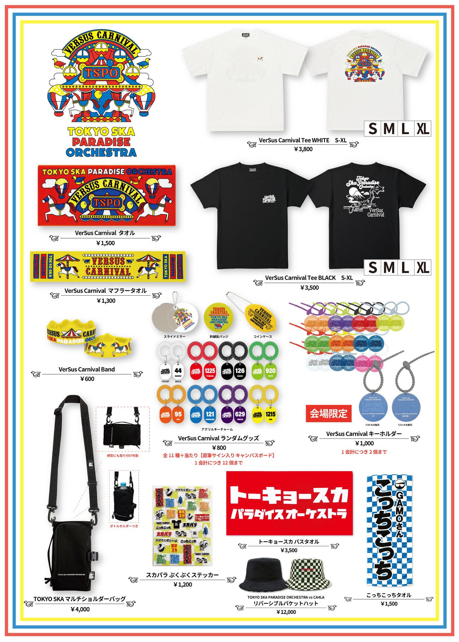TOKYO SKA PARADISE ORCHESTRA🎺 na platformě X: „🔥本日🔥 ライブ