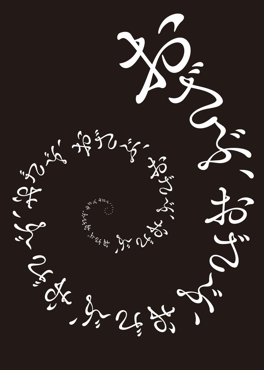 KadokawaHorror's tweet photo. #角川ホラー文庫の闇鍋 
2026夏はこちらの４冊をお届けです。どれが何かわかるでしょうか？（１冊はやや隠す気がないという噂） https://t.co/Y1e3lSuiEC