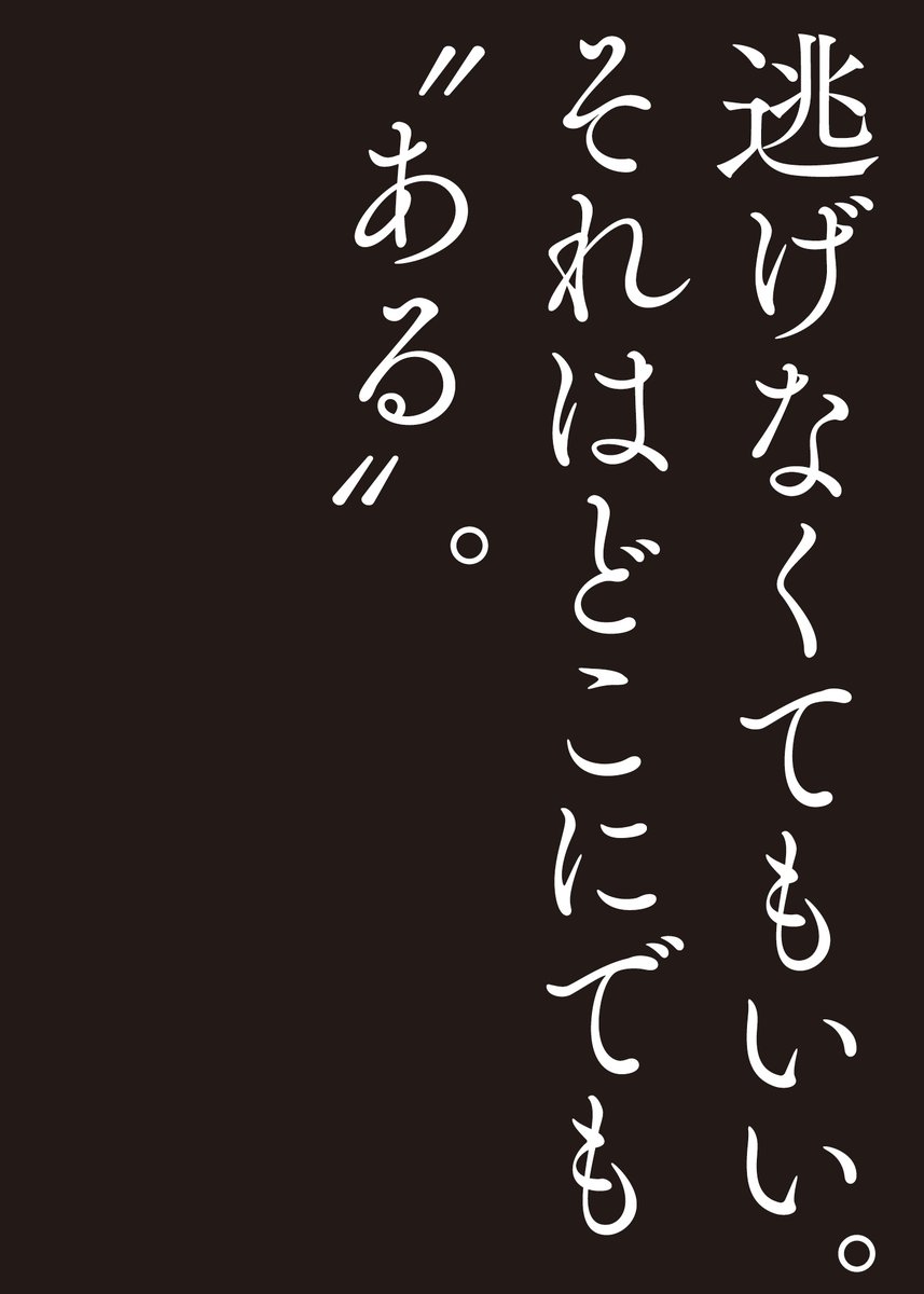 KadokawaHorror's tweet photo. #角川ホラー文庫の闇鍋 
2026夏はこちらの４冊をお届けです。どれが何かわかるでしょうか？（１冊はやや隠す気がないという噂） https://t.co/Y1e3lSuiEC