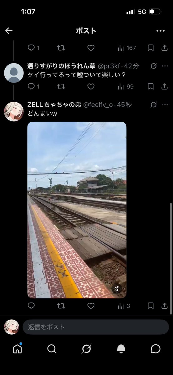 feelfv_o's tweet photo. @pr3kf これはダサイって来世は海外旅行行けるくらいのお金稼ごうねw https://t.co/3kcrzcdzyi