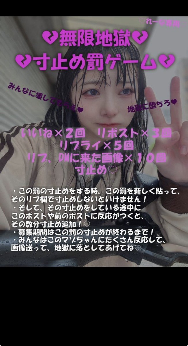 second123sara's tweet photo. 貼り合い勝負負けてぇ、💓💦
罰つけられちゃった💓💓💢
みんな反応すんなよっ///
#貼り合い https://t.co/Rh0YpzLejP