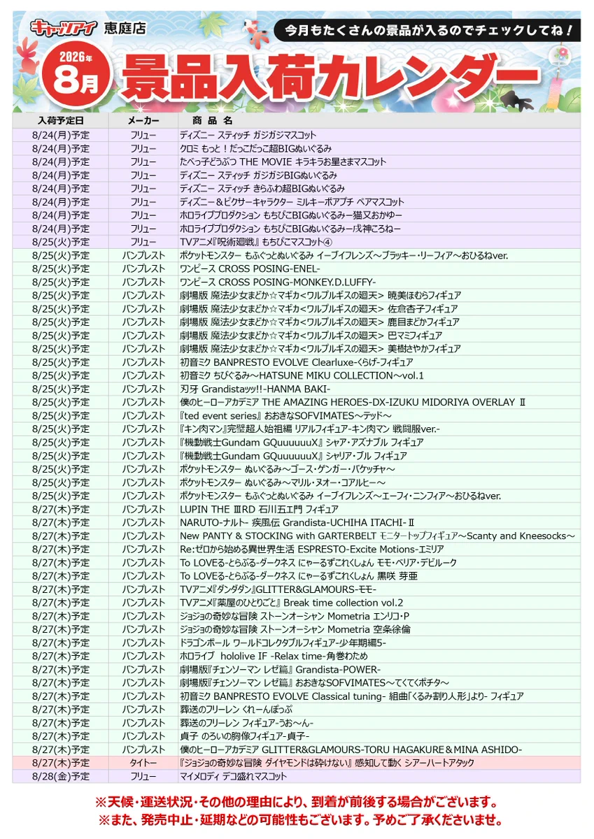 HOiP_Q-b0AE8lHM?format=webp&
