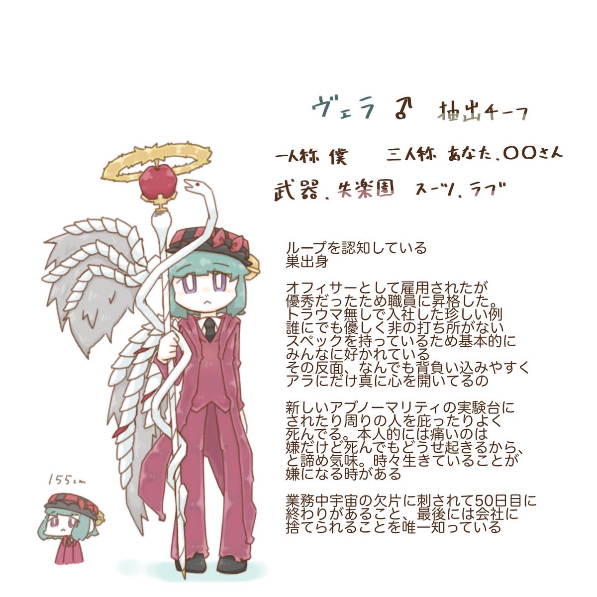 7subi_prmn's tweet photo. うちの子紹介ツリー
ヴェラ https://t.co/Tw0bHBVGlc