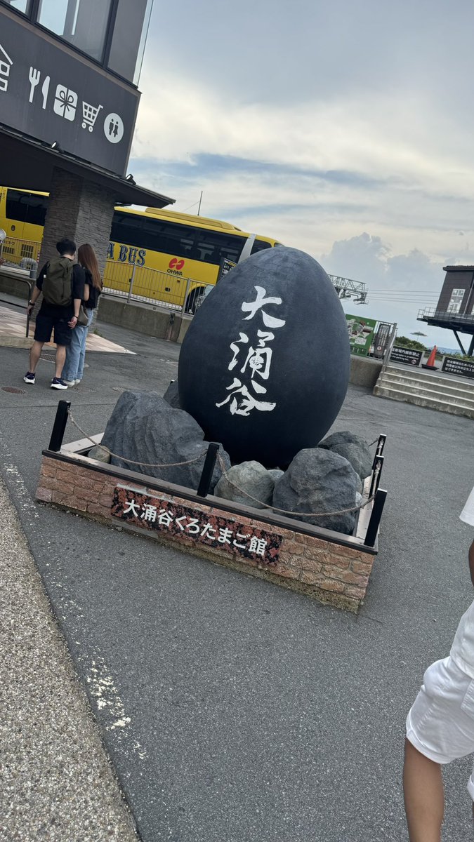 Z4Hy58's tweet photo. 黒たまご3つ食した https://t.co/b8vGma8ei3