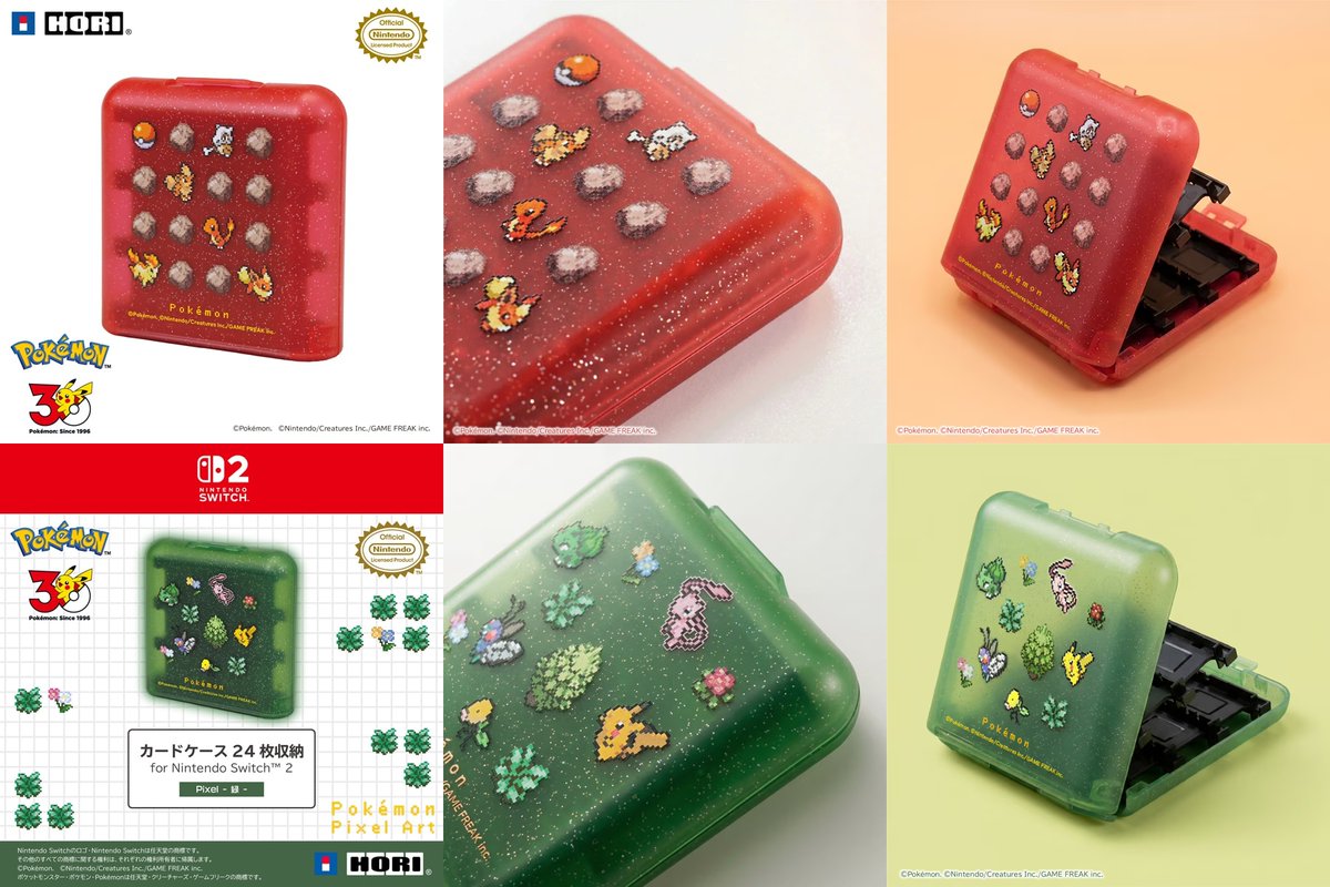 Sifu_pokePress's tweet photo. 【ポケモン×Switch2新商品】「Pokémon Pixel Art 赤 緑」Switch周辺機器アクセサリーがHORIより予約開始

📅2026年9月発売
Amazon予約一覧
🔥赤：コントローラー
https://t.co/eHGAuWbgl0
🌱緑：コントローラー
https://t.co/RG4XXDZpzp
🔥カードケース
https://t.co/piMlXmzTVq
🌱カードケース
https://t.co/t0zm8W3r00
🔥ショルダーポーチ
https://t.co/0qemnzHBhK
🌱ショルダーポーチ
https://t.co/eHCCf4Y8xp
🔥ミディアムポーチ
https://t.co/GO3G55GpjA
🌱ミディアムポーチ
https://t.co/2rj4kBz0Ja

#PR