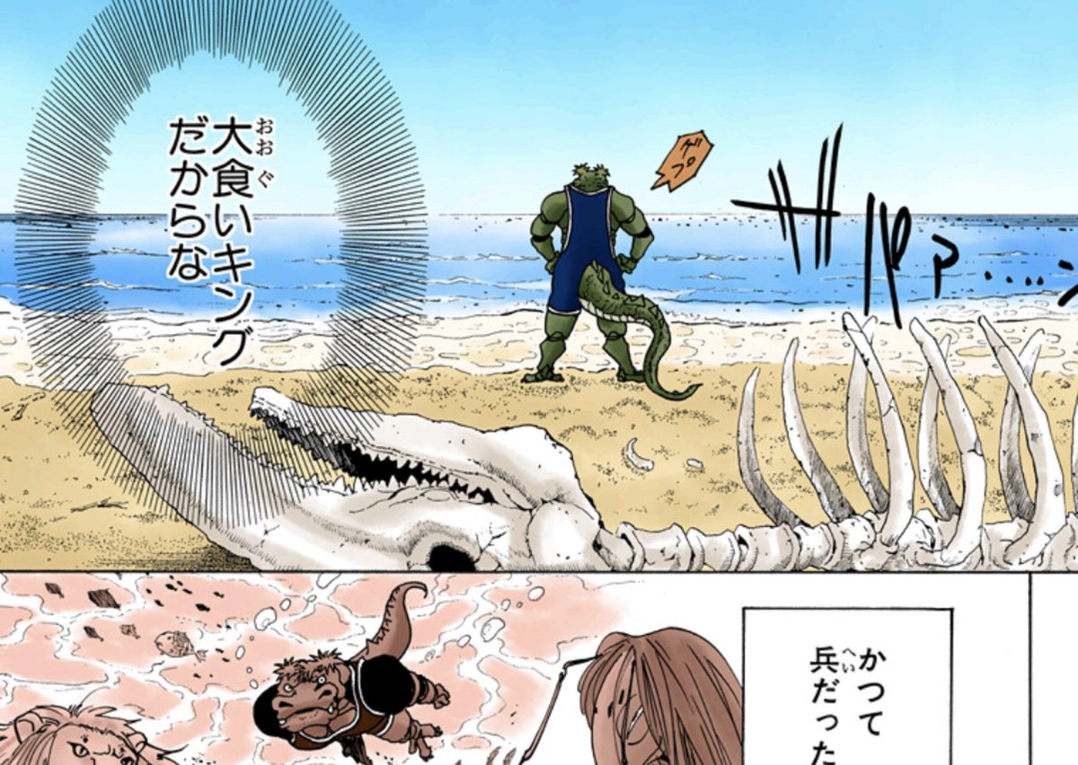 kokorhona's tweet photo. キメラアントのこの師団長はどこいったんだ？ https://t.co/U63RiKqlmS