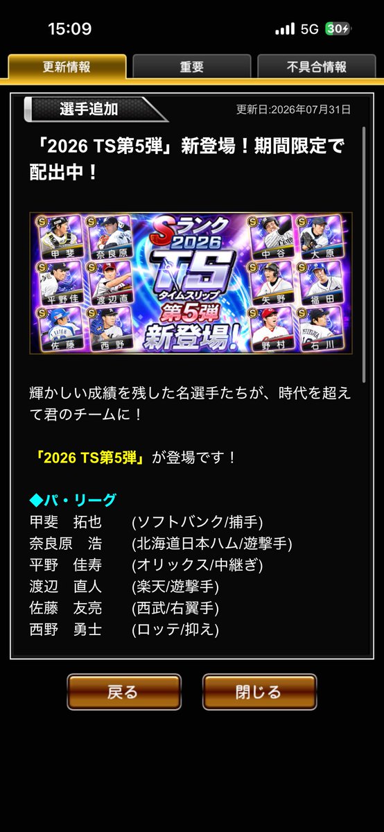 ロム tweet media